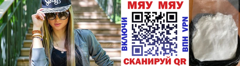 Продажа наркотиков Нефтеюганск АМФЕТАМИН  МАРИХУАНА  hydra как зайти  ГЕРОИН  ГАШИШ  Меф мяу мяу 