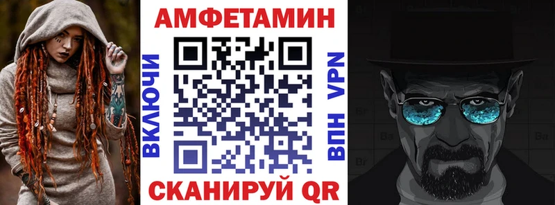 АМФ VHQ  Нефтеюганск 