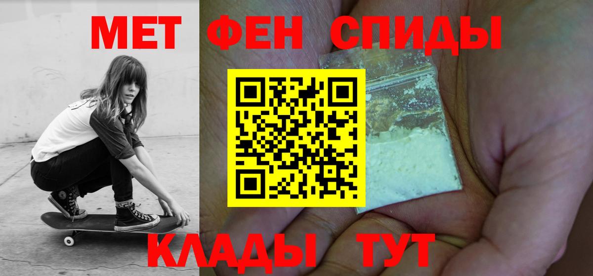 Нефтеюганск  Amphetamine  Вход с VPN  АМФ 98%  Amphetamine 
