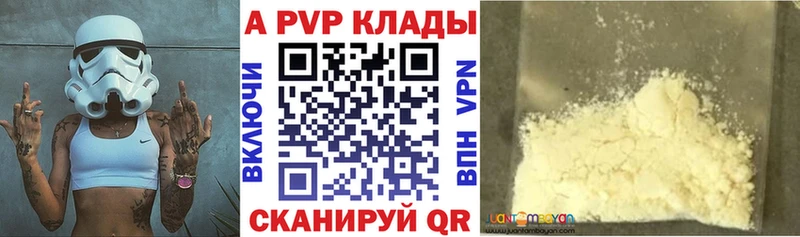 A PVP СК КРИС  Нефтеюганск 