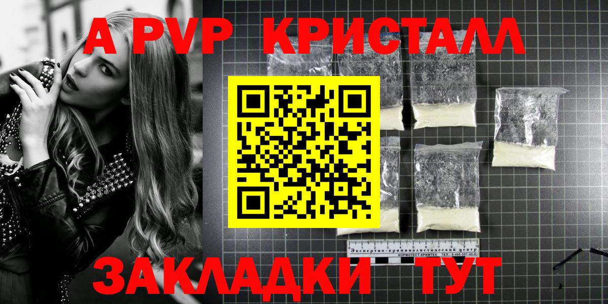 Alpha PVP VHQ Нефтеюганск