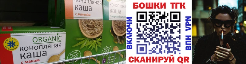 shop Telegram блэк спрут маркетплейс Нефтеюганск купить закладку Печенье с ТГК конопля