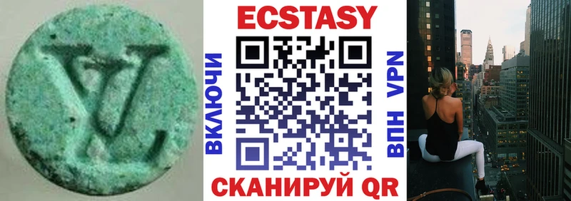 Экстази 300 mg сколько стоит Нефтеюганск