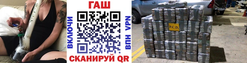 ГАШ Ice-O-Lator  купить закладку  Нефтеюганск 