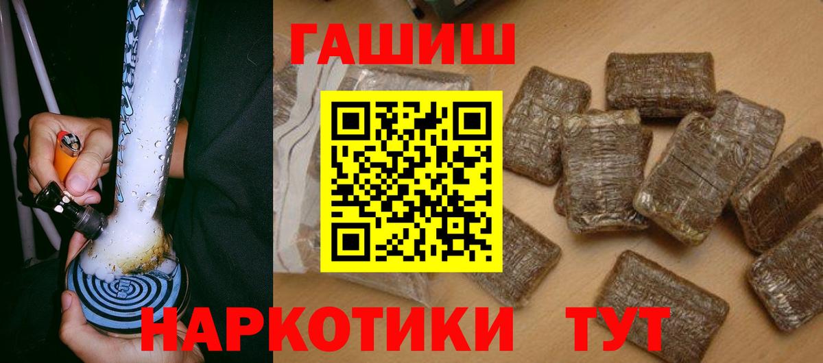 ГАШИШ Изолятор  ГАШИШ  Нефтеюганск  Вход с VPN 