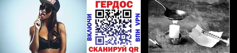 ГЕРОИН хмурый  Нефтеюганск 