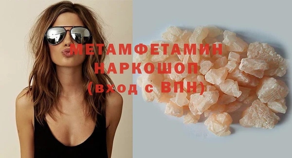 дживик Абдулино