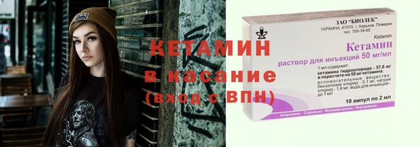 альфа пвп VHQ Абаза