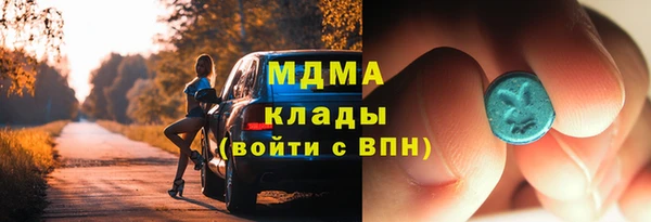 apvp Абинск