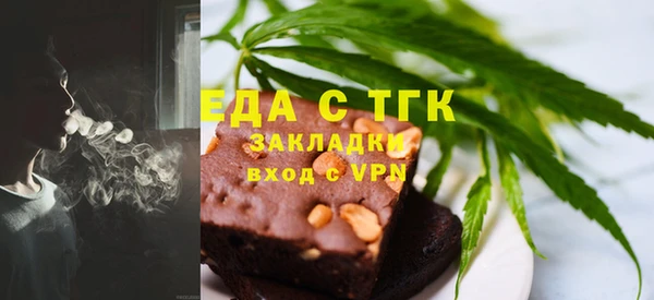 альфа пвп VHQ Абаза