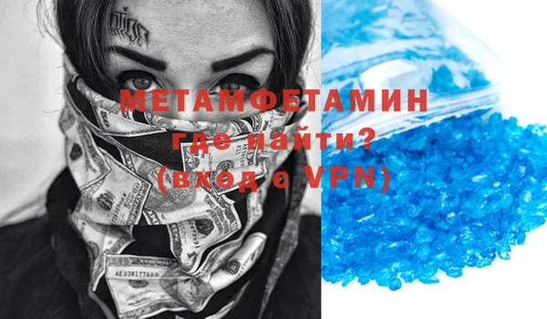 альфа пвп VHQ Абаза