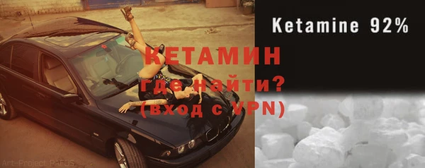 альфа пвп VHQ Абаза