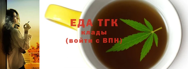 альфа пвп VHQ Абаза