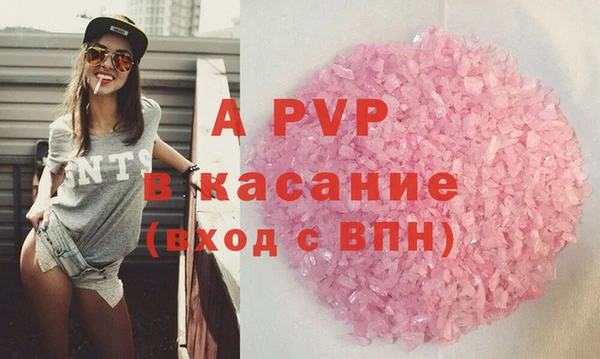 apvp Абинск