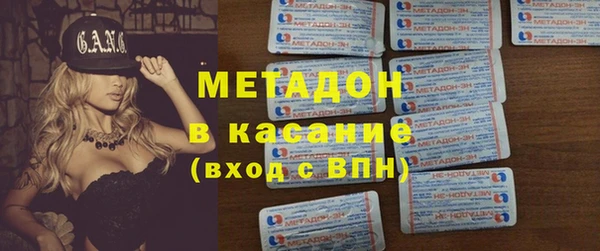 альфа пвп VHQ Абаза
