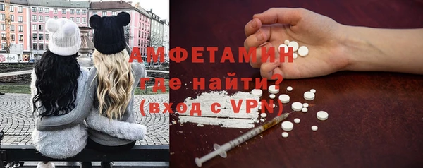 альфа пвп VHQ Абаза
