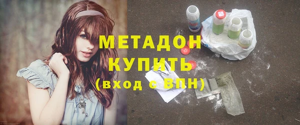 альфа пвп VHQ Абаза