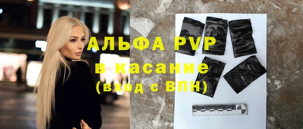 альфа пвп VHQ Абаза
