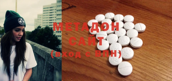 альфа пвп VHQ Абаза