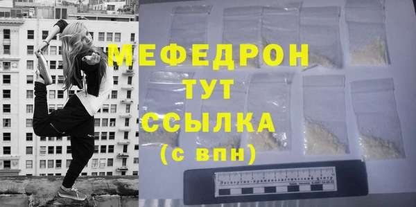 альфа пвп VHQ Абаза