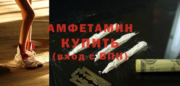 apvp Абинск