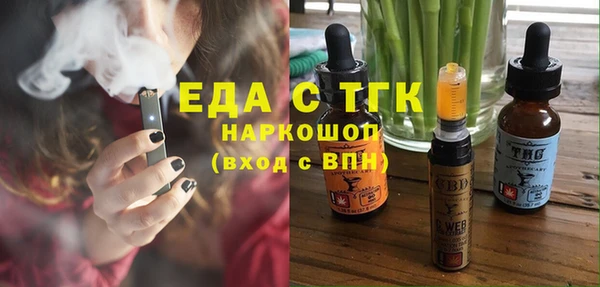 альфа пвп VHQ Абаза