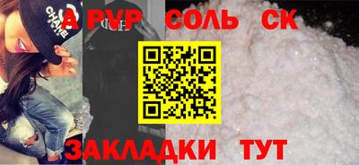 кокаин перу Изобильный