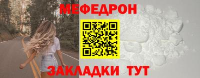 мескалин Ипатово