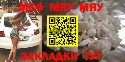мескалин Ипатово