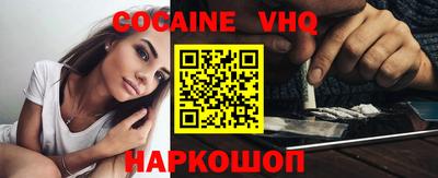 мескалин Ипатово