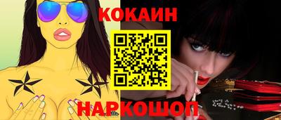 PSILOCYBIN Ирбит