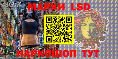 PSILOCYBIN Ирбит