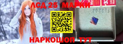 мескалин Ипатово