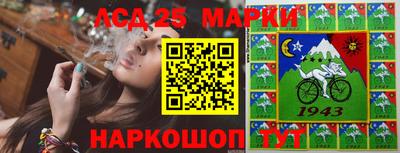 мескалин Ипатово