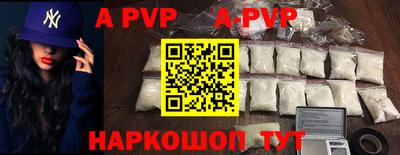 мескалин Ипатово