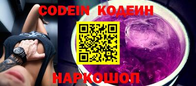 кокаин перу Изобильный