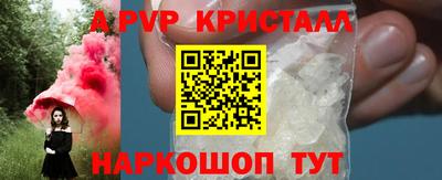 мескалин Ипатово