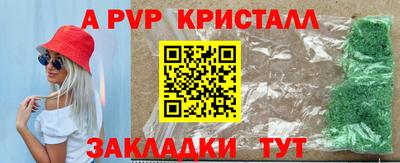 мескалин Ипатово