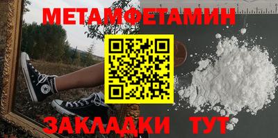 мескалин Ипатово