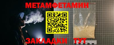 мескалин Ипатово