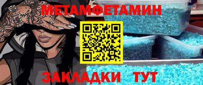 мескалин Ипатово