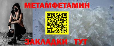 мескалин Ипатово