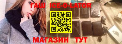 кокаин перу Изобильный