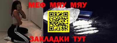 мескалин Ипатово