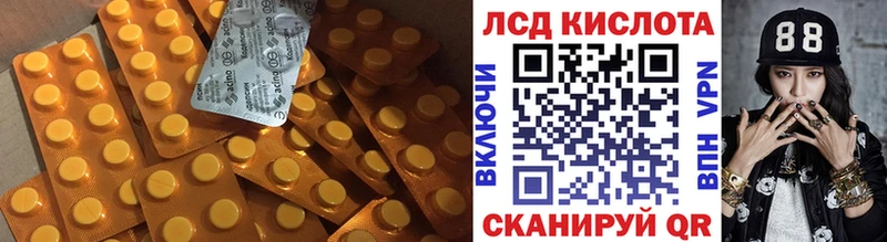 ЛСД экстази ecstasy  Нефтеюганск 