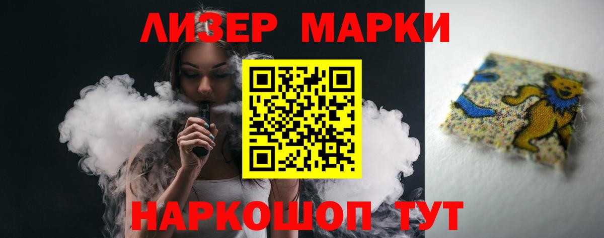 Нефтеюганск  Лсд 25 экстази  Вход с VPN  LSD-25 экстази ecstasy 