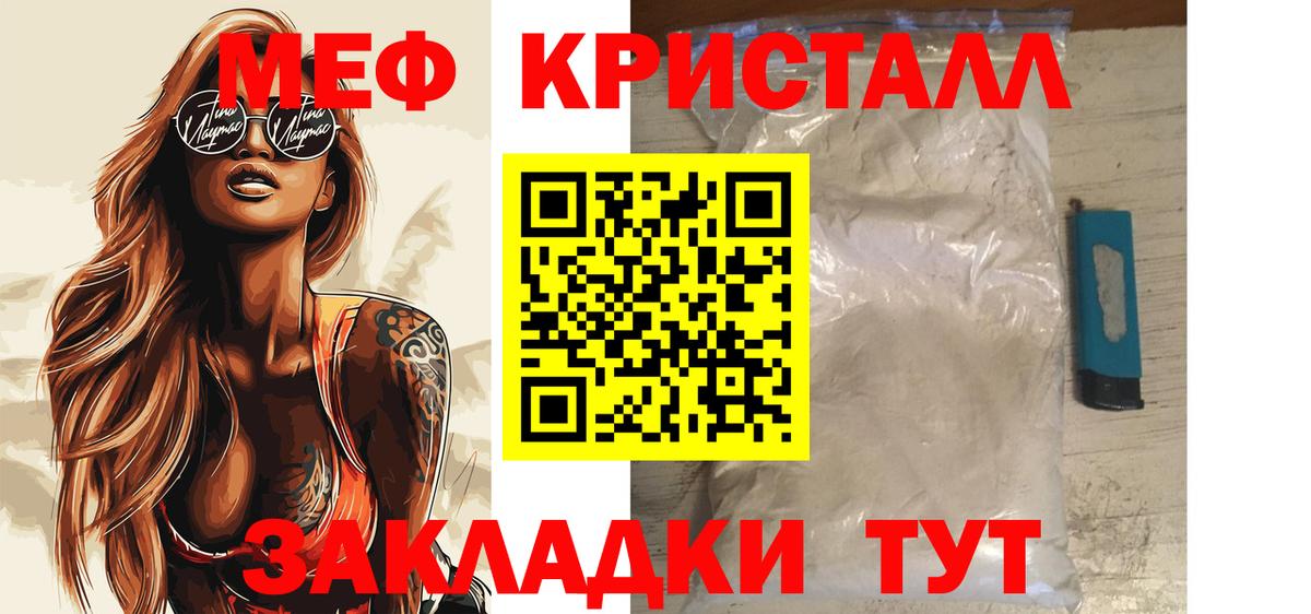МЕФ  МЕГА зеркало  Нефтеюганск  Меф 4 MMC  МЕФ  Мефедрон мука  Вход с VPN 