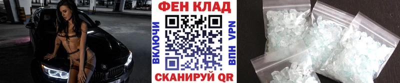 где можно купить   Нефтеюганск  hydra сайт  Метамфетамин кристалл 