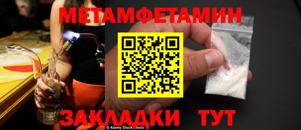 Нефтеюганск  Первитин витя  Вход с VPN  Первитин витя 