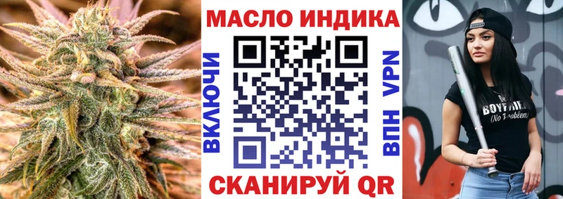 Дистиллят ТГК вейп с тгк  Нефтеюганск 
